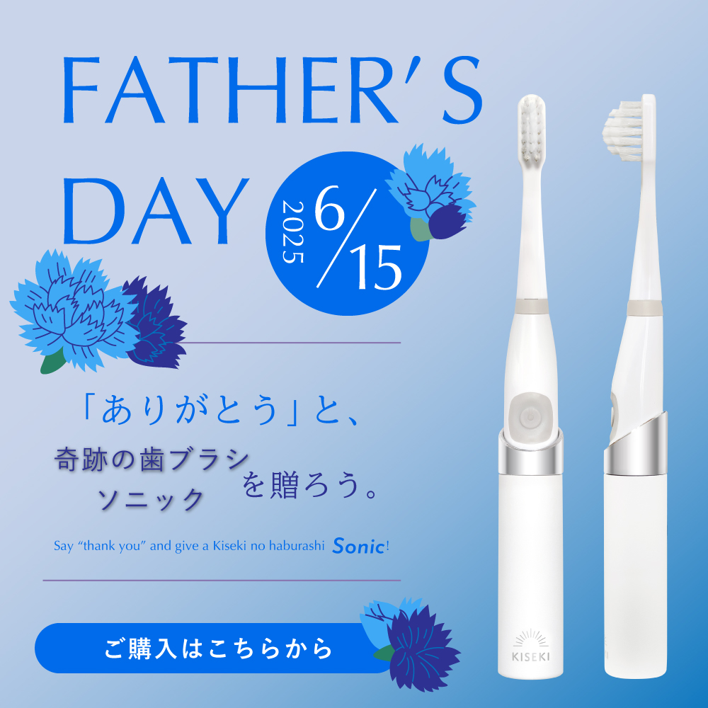 2025_jun_webshop_Special_banner.jpg