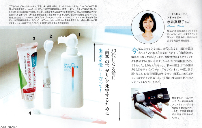 公式］奇跡の歯ブラシweb shop