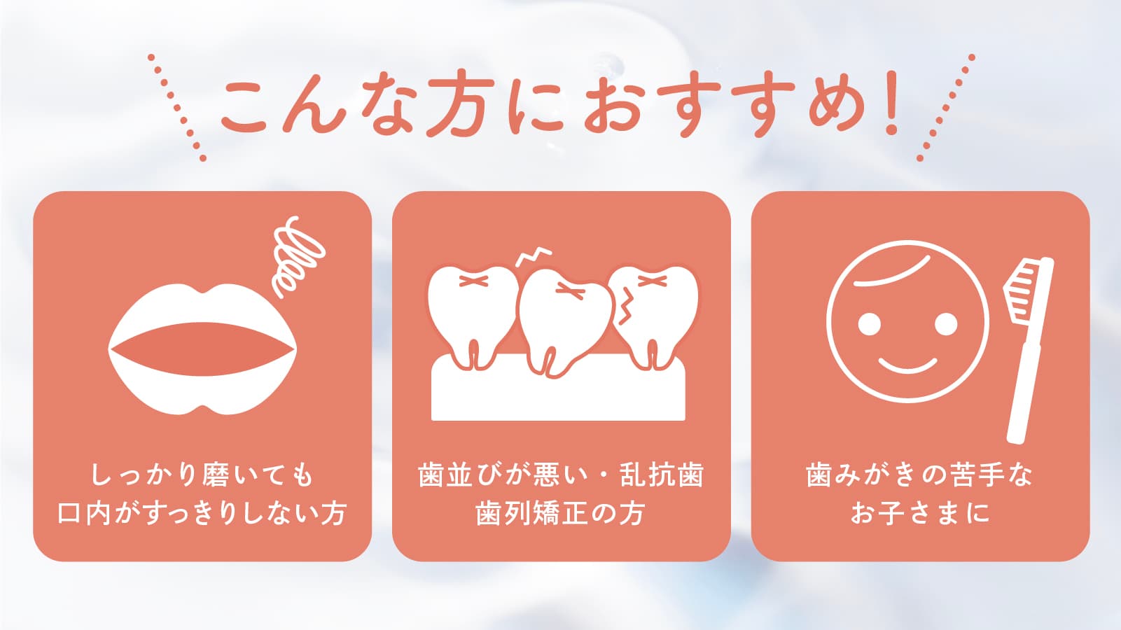 こんな方におすすめ