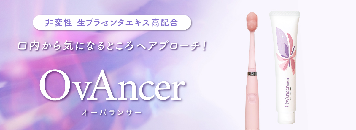 公式］奇跡の歯ブラシweb shop