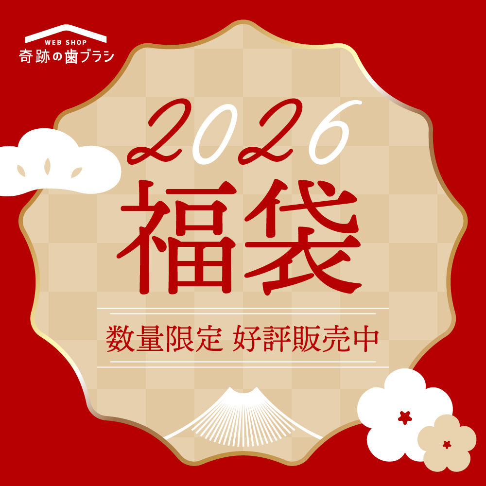 Special_福袋2026.jpg