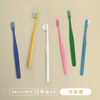 奇跡の歯ブラシkids12本【宅急便】