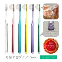 公式］奇跡の歯ブラシweb shopのレビュー一覧