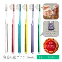 公式］奇跡の歯ブラシweb shopのレビュー一覧