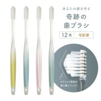 公式］奇跡の歯ブラシweb shopのレビュー一覧